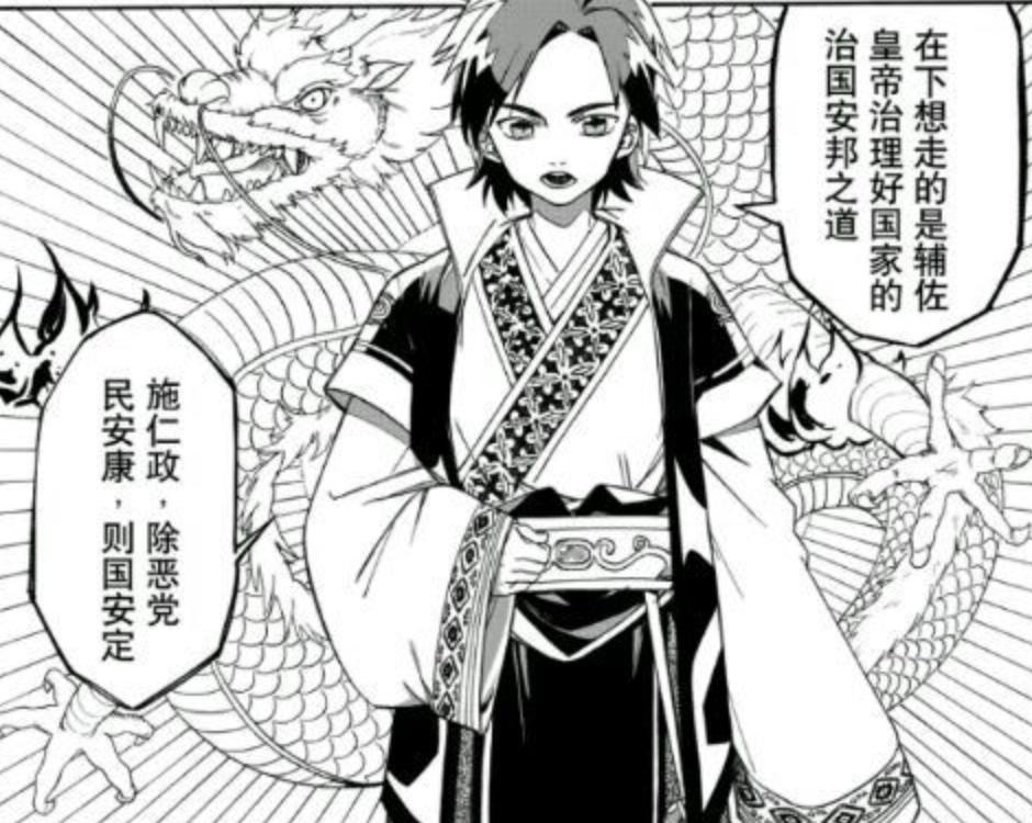 高月姬如千泷苍龙七宿,秦时明月苍龙七宿揭秘