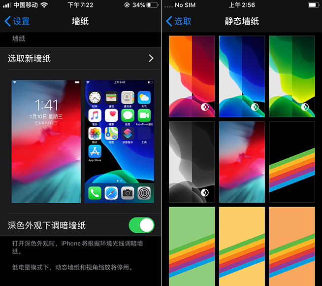 iphone13ios各版本测评,iphone13更新ios什么最好