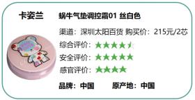 雪花秀兰蔻粉底液怎么样,雪花秀和兰蔻粉底液哪个更好用