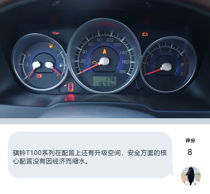 骐铃t100单排皮卡,江淮骐铃皮卡t100s价格