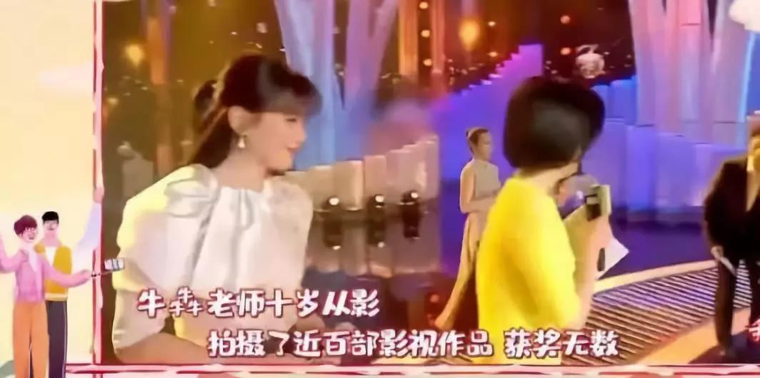 牛犇老师真的是宝藏大爷了！从影70年，人狠话不多，满满正能量！