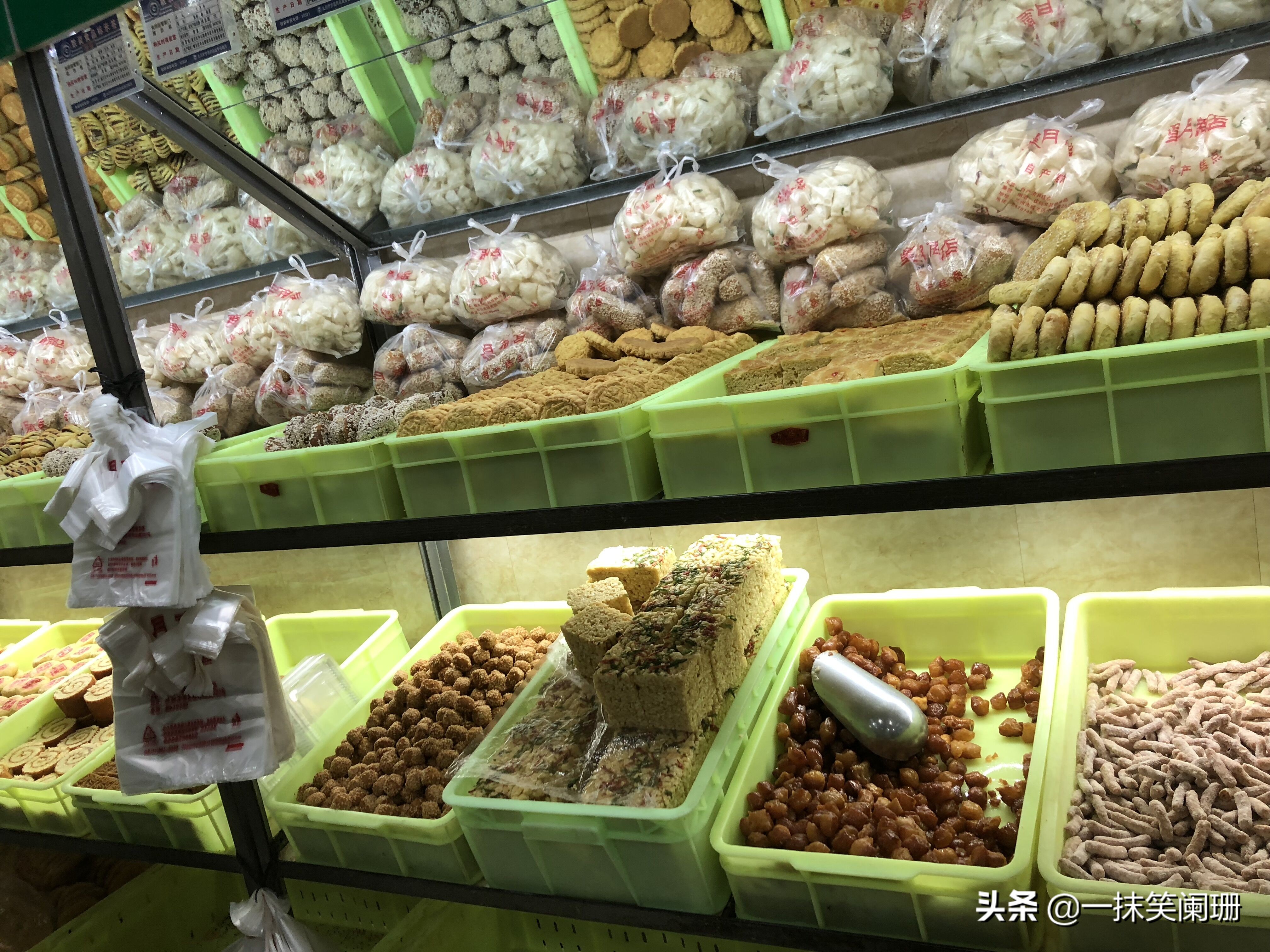 兰州点心老字号卖货,兰州有名的糕点店