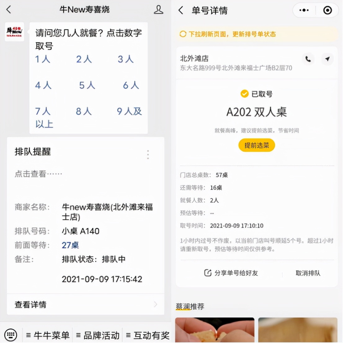 虹口区最热闹的商圈,虹口最热的地方是哪里