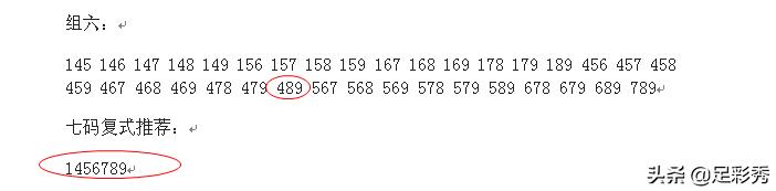 上期福彩3d开奖结果,上期福彩3d中奖人数
