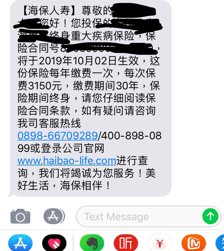 医保卡给家人买过心脑血管的药,医保卡给家人买处方药