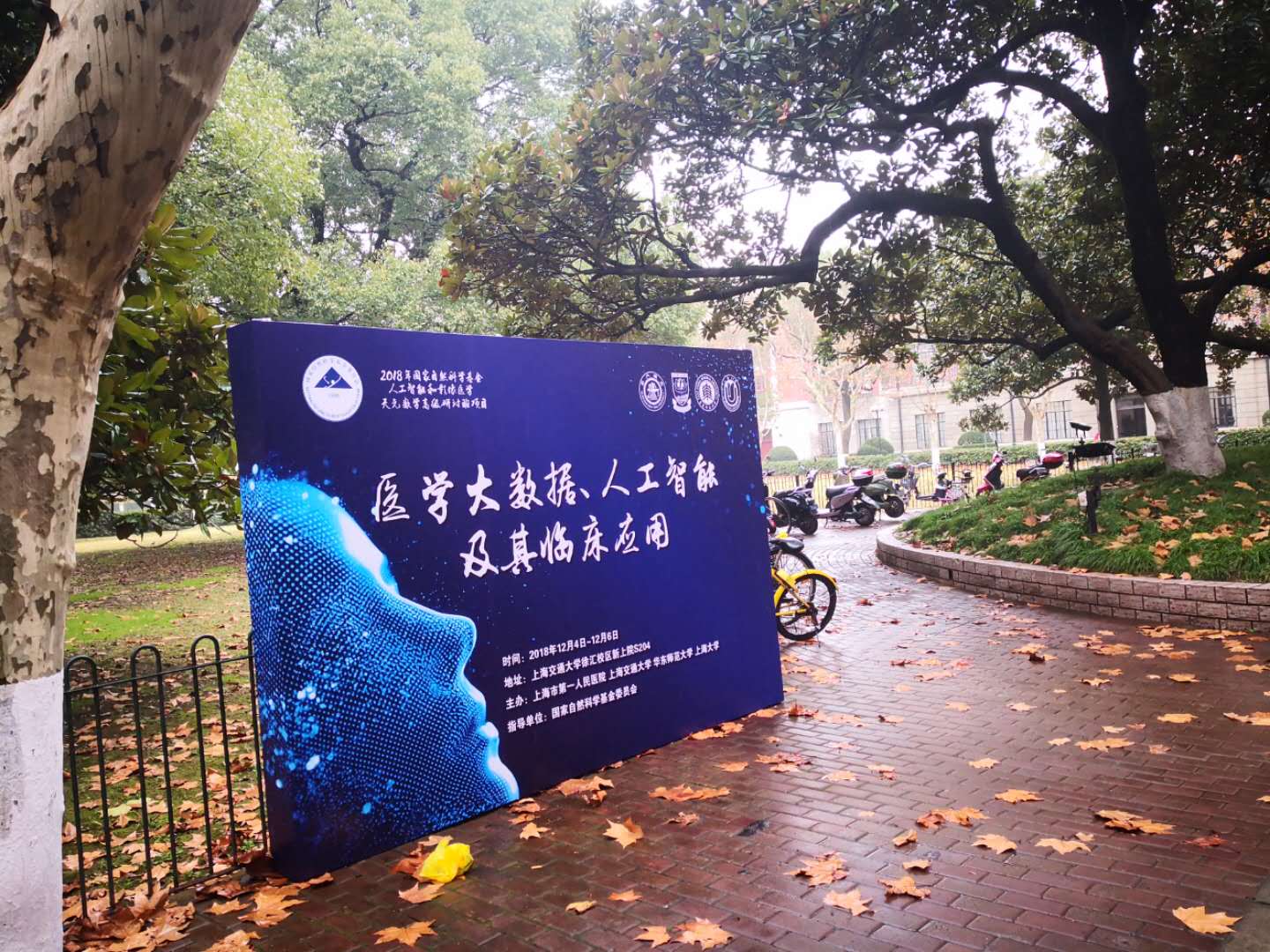 恋爱告急上海交通大学,上海交通大学大学情侣