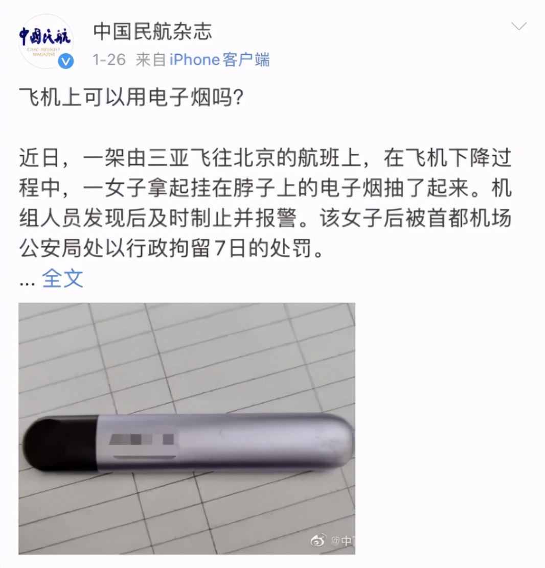 *子烟电**和香烟的区别,就是鲁迅和周树人的区别