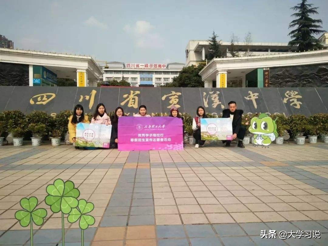 四川达州全部高中排名,四川达州最好高中前十排名