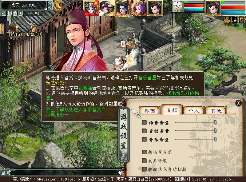 攻略组出品秘境,攻略组