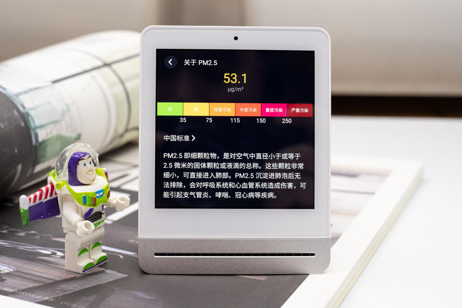 小米空气检测仪和青萍空气检测仪,青萍空气检测仪和lite有什么区别