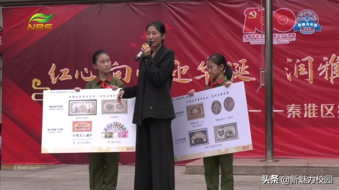 南京秦淮区第一中心小学宣传片,最新小学教育新闻南京