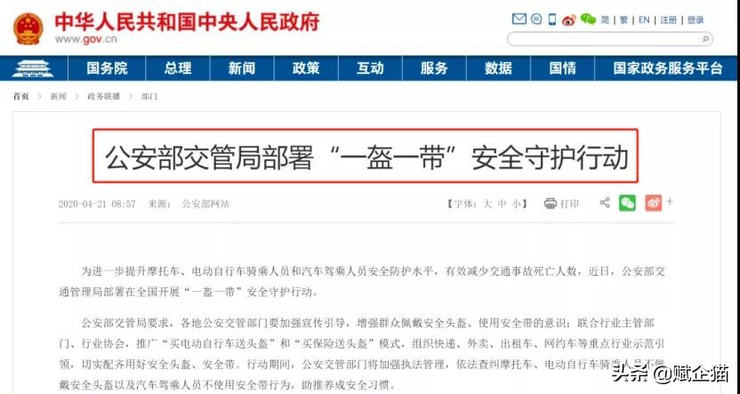 赋企猫创业第一步应先做什么,赋企猫