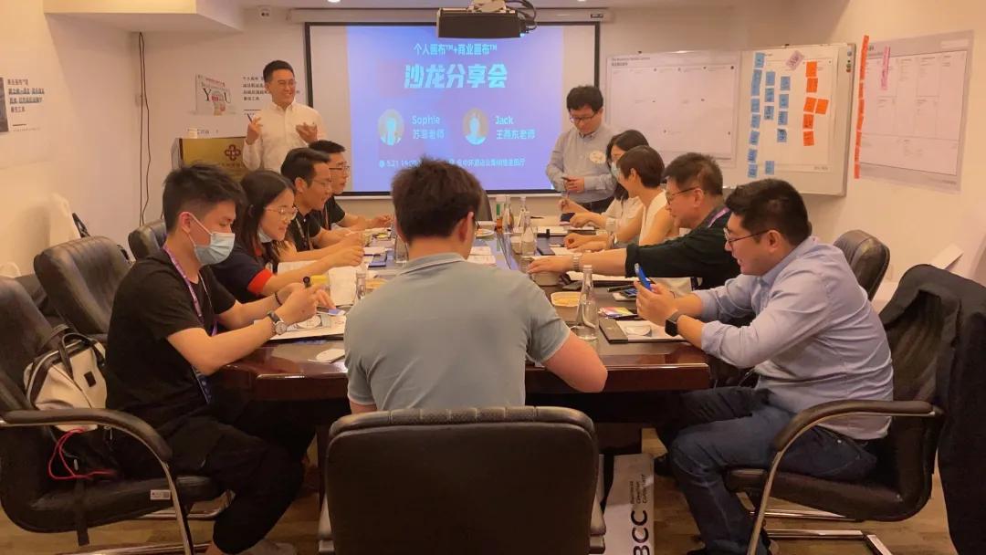 BCC兴远|培训杂志年会，我们下次再见