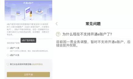 恒丰银行软件为什么打不开,恒丰银行app使用流量登录不了