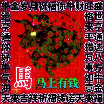 年味文化大餐！最新网络世界符号工具表情包【百家姓】专辑！