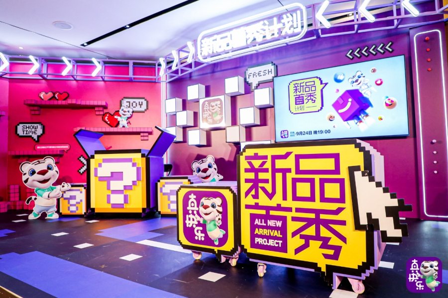 新品上市快乐尝鲜,新品出圈激发新消费
