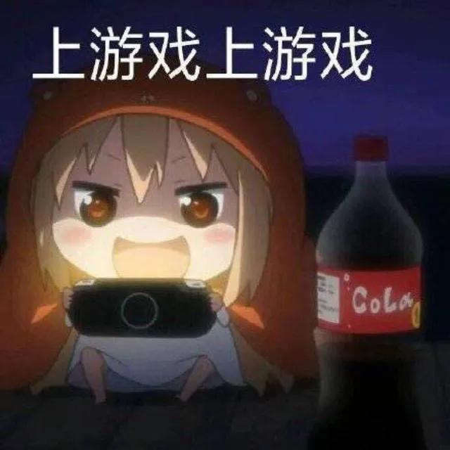 游戏表情包下载,游戏里的人表情包