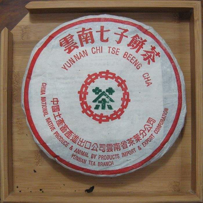 云南七子饼茶名称由来,云南七子饼2006年