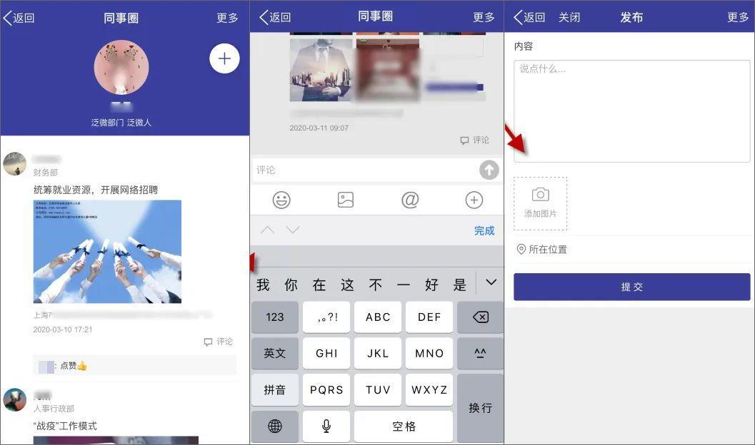 泛微oa管理方案,泛微oa教程