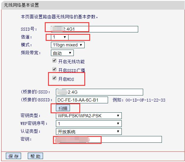 路由器桥接教程详细最新,旧路由器桥接教程