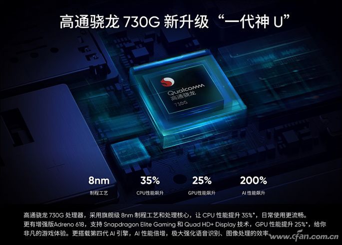 realmeX2评测:普及6400万鹰眼四摄的急先锋