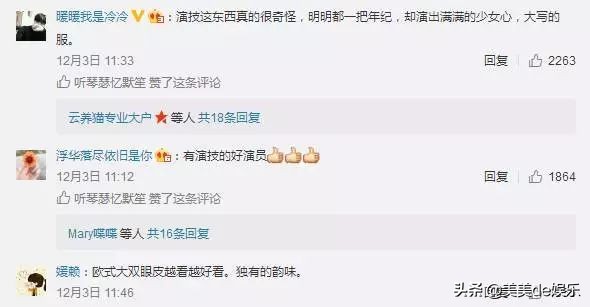 自曝是老公的备胎,正当红退圈,只想做家庭主妇?