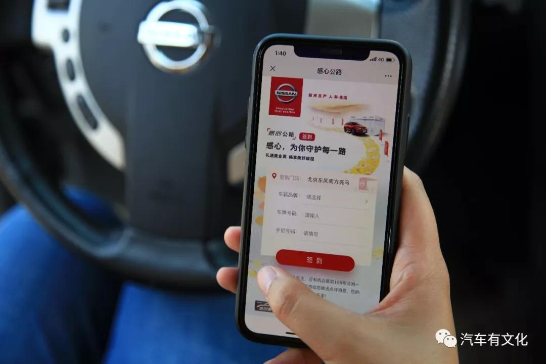 东风日产service尊享服务,东风日产的服务微信点评