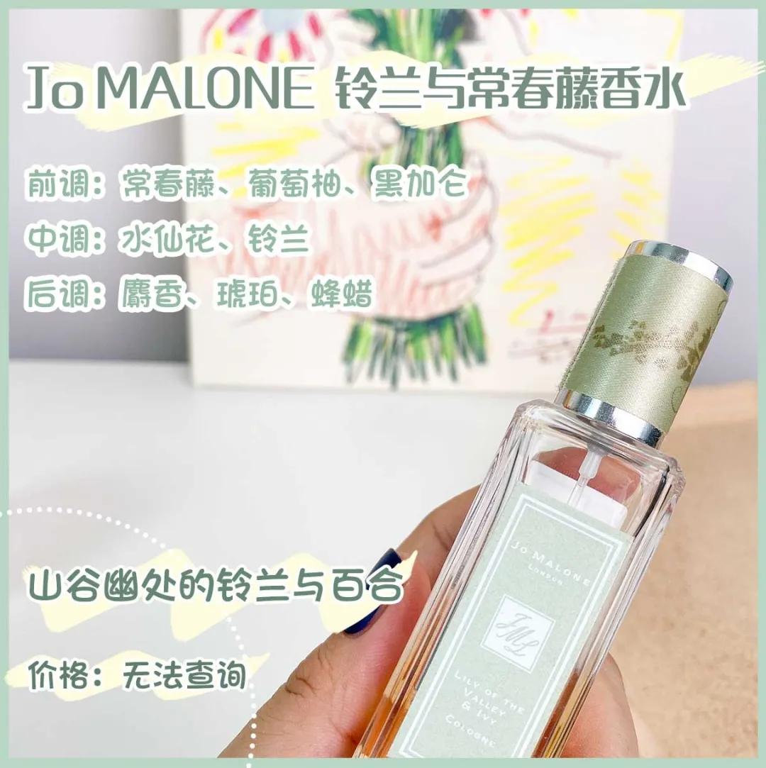 最好闻的茉莉花香型香水女士,哪款女士香水好闻持久留香