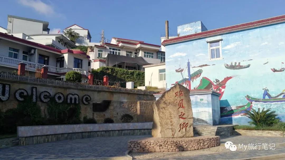 枸杞岛九月之旅 (一生必去的枸杞岛)