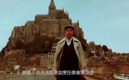 特级厨师康辉,国宝级粤菜泰斗康辉