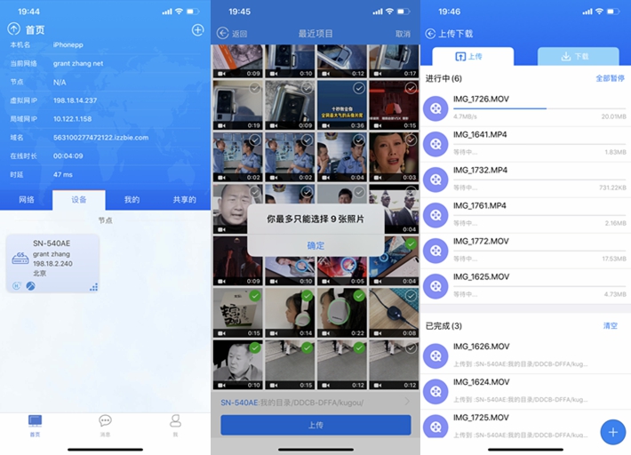 NAS+4K机顶盒，零刻GS-KingX，家庭娱乐中心评测