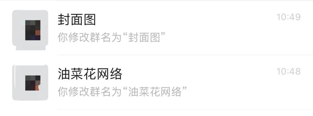 你不知道的iphone打字技巧,iphone微信打字翻译