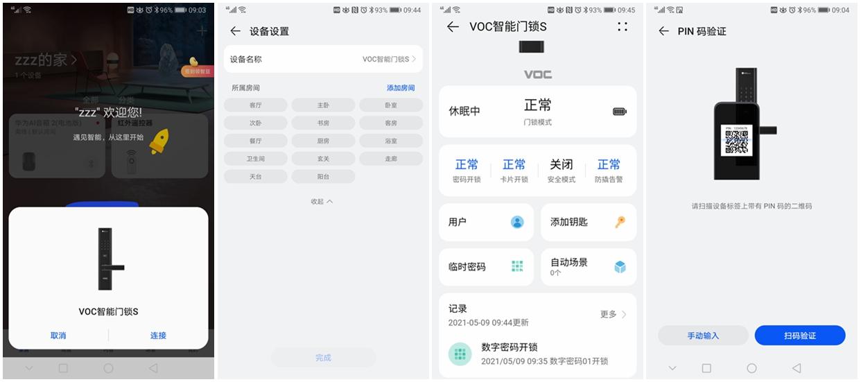 voc指纹锁怎么用密码开门,华为voc智能门锁指纹