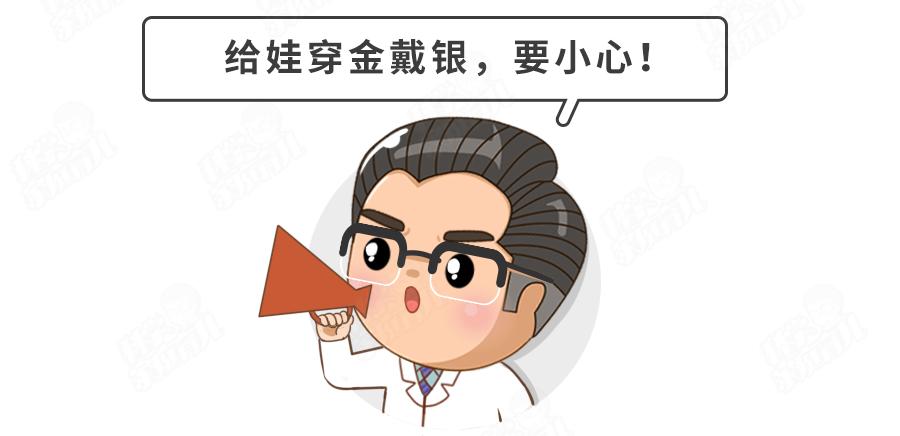 爆出质量问题童装品牌,央视曝光童装品牌