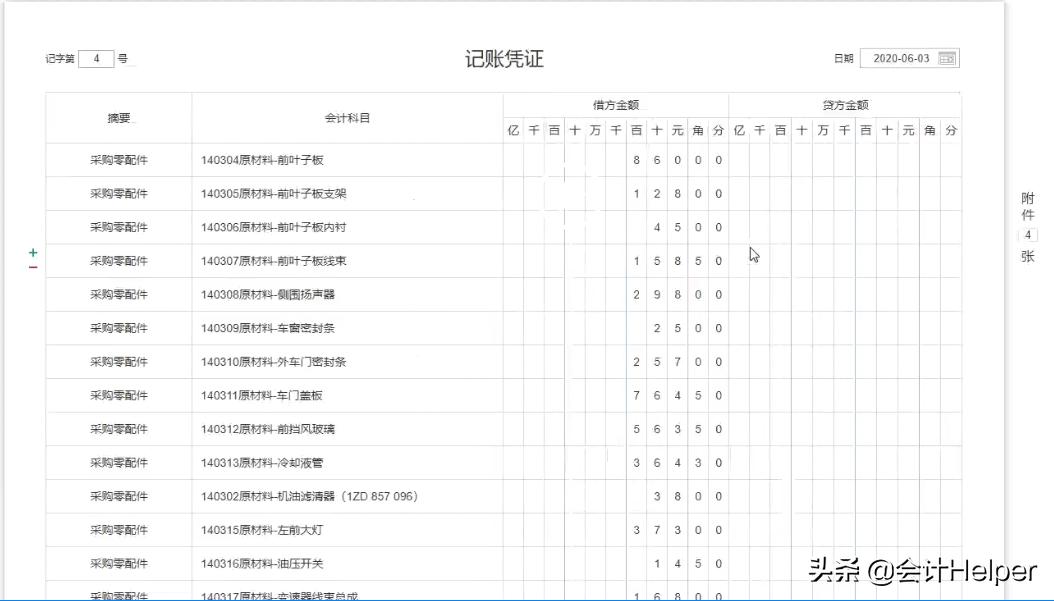 做汽修厂的会计要懂哪些 (汽修行业会计实操详解)