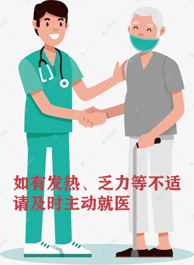 【掌健识】上海肾脏周：腹透患者如何应对“新冠”疫情？