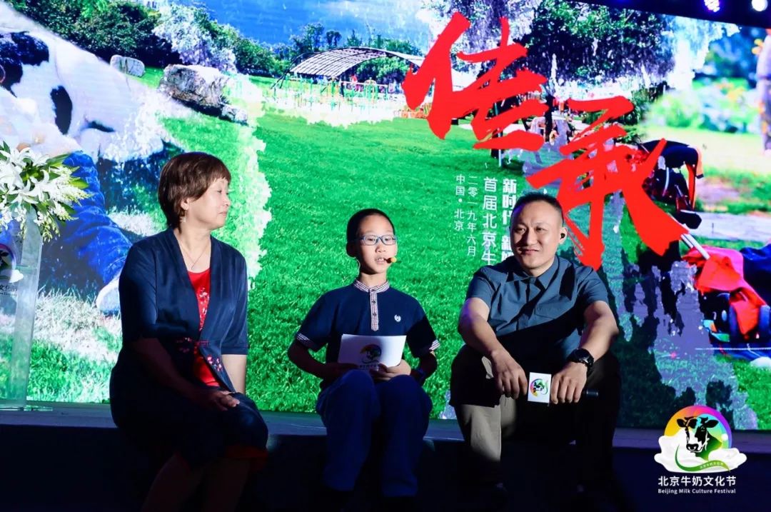 首届北京牛奶文化节,北京市牛奶文化节启动