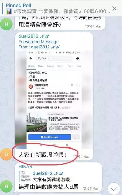 在香港，话不敢说了，马也不能跑了？