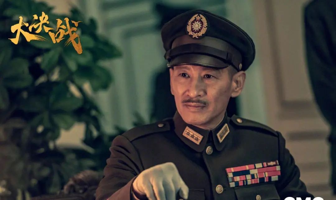 大决战再现老戏骨,大决战电影演员和真实人物对比
