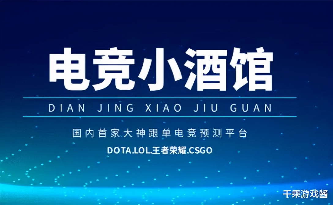70人电竞赌博APP团伙落网3个月敛财3500万Ti10假赛危机愈演愈烈