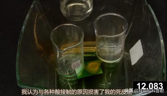 硫酸倒手上,把硫酸倒在岩浆里会发生什么事