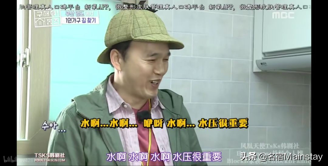 名宿看点|明星经纪人手把手教学,你5招挑到好房子