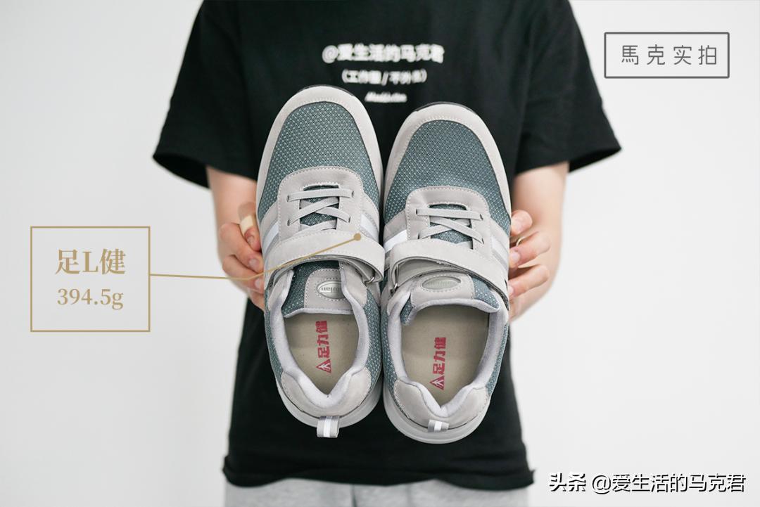 公认脚感好的登山鞋,爬六峰山