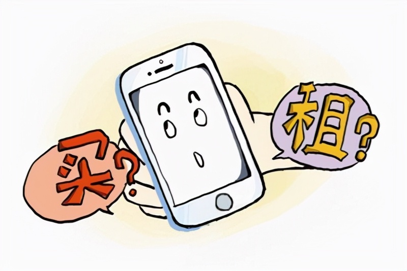 嗨租租手机一次性支付费用,嗨租手机