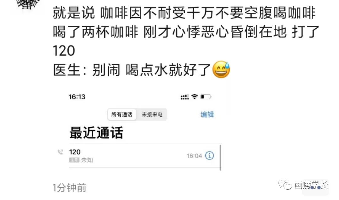 不是什么都能在百度查出来的，比如这个......