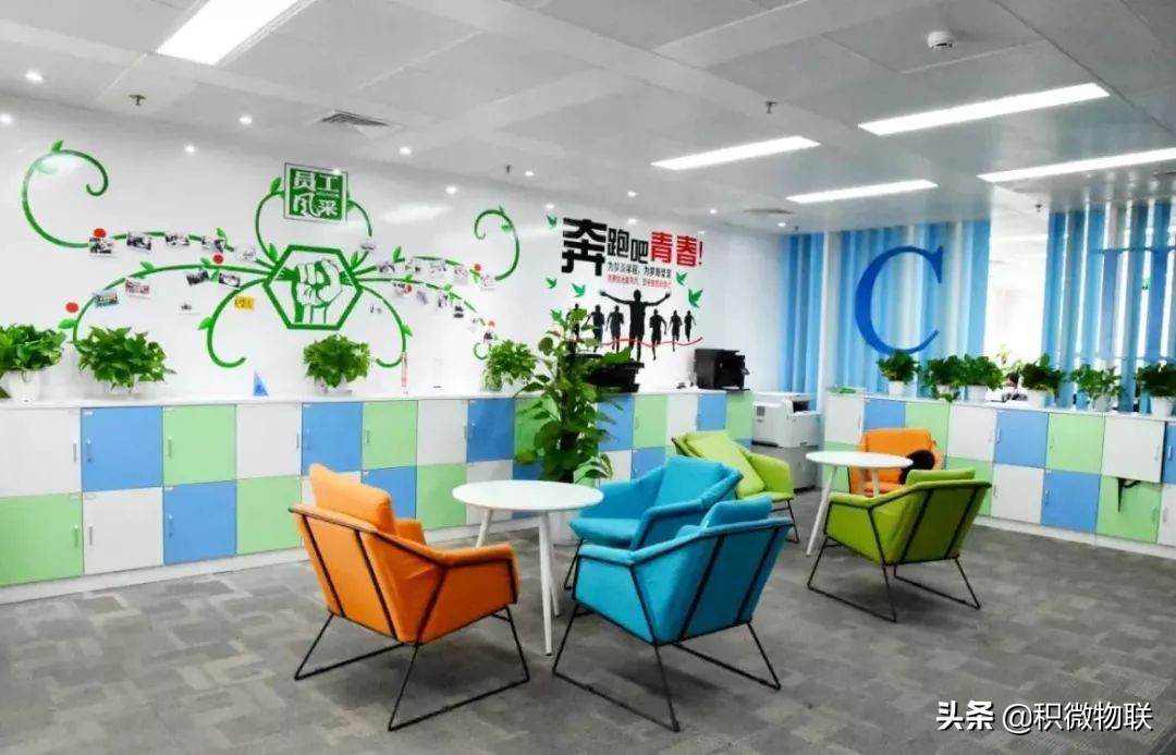 积微物联最新招聘信息,积微物联是干什么的