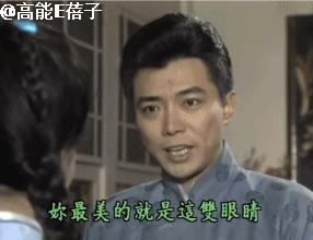 比“八点档”更狗血的，是台湾八点档女神的婚姻