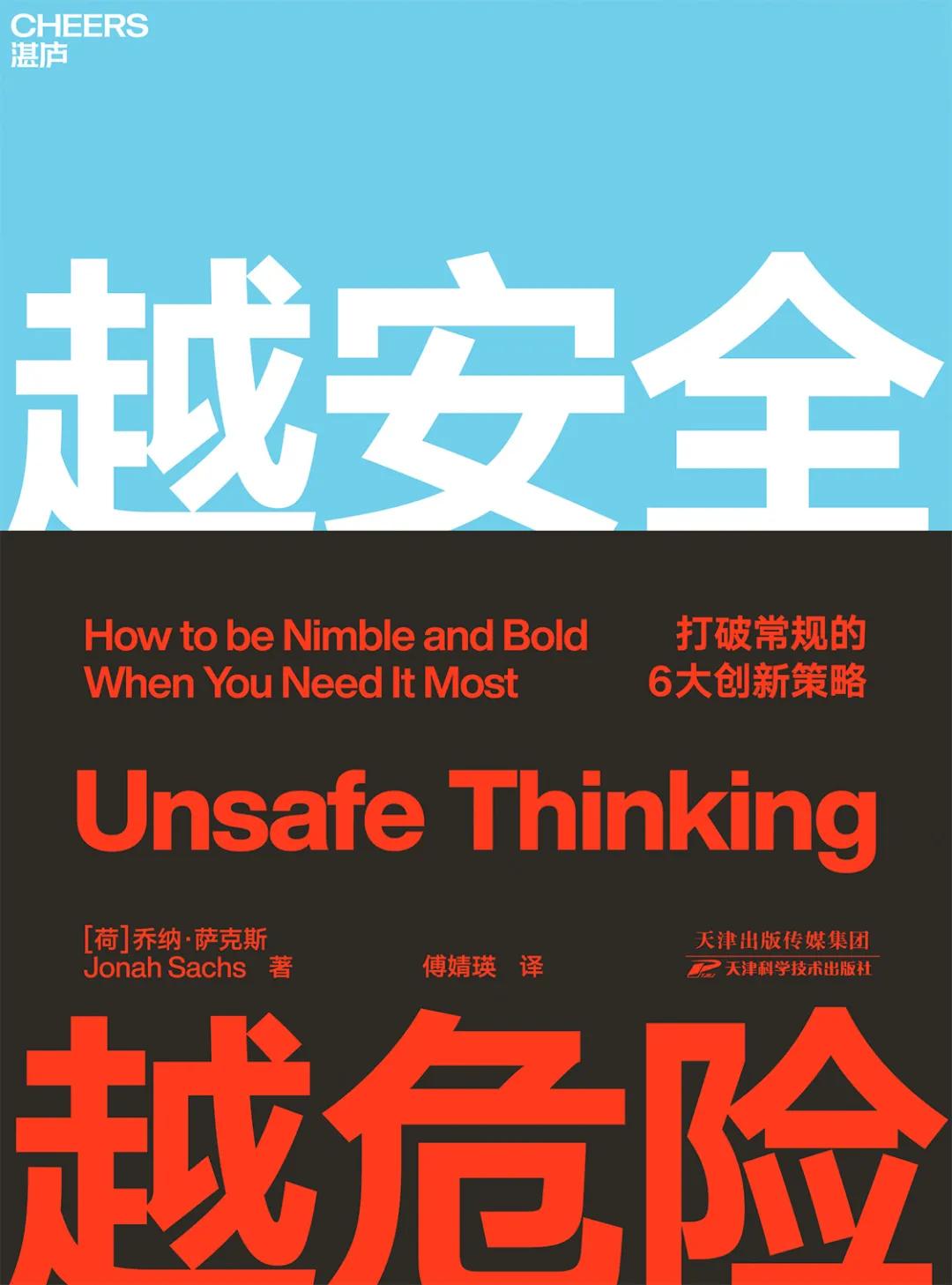 精读职场晋升30本好书推荐,职场必读书单100例