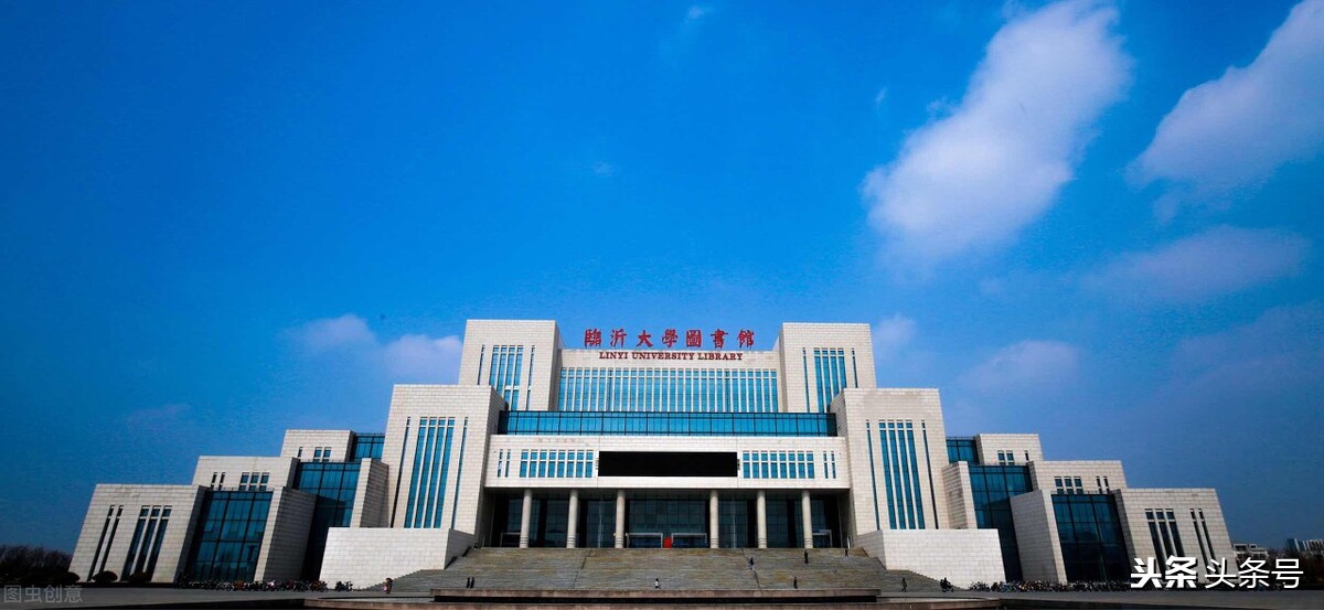 山东以市命名的大学,山东排名前十的大学是哪所大学