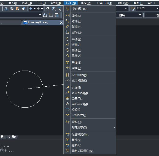 caxacad标注尺寸怎么把字体改大,cad怎么修改已经标注好的尺寸颜色